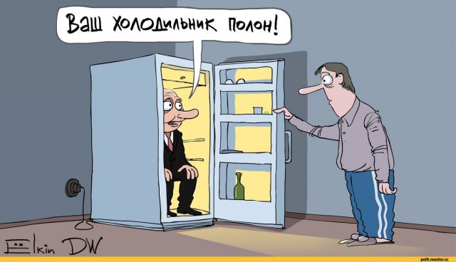 Вопреки заявлениям Путина россияне в 2017 году продолжили нищать