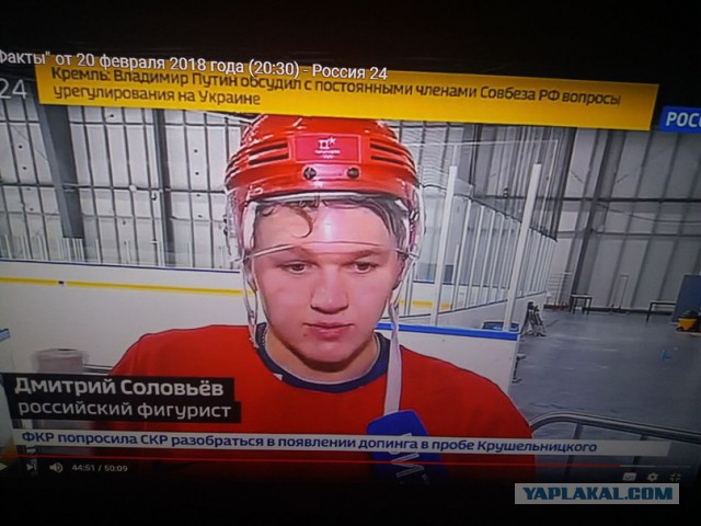 Вид с трибуны на историческое событие