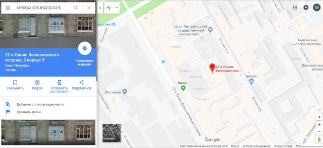 В Антарктиде из-под ледяного покрова показалось что-то странное