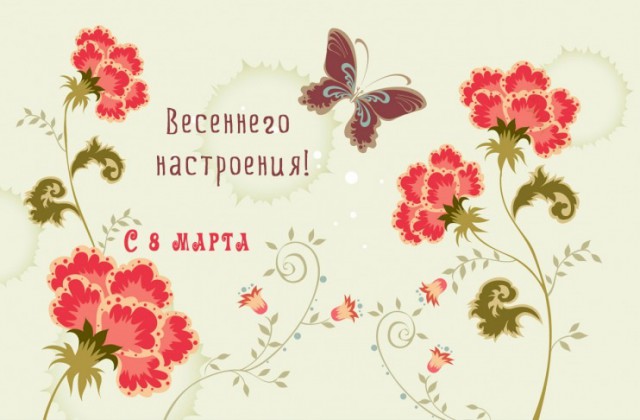 ЯПлакал woman style. 8 марта посвящается