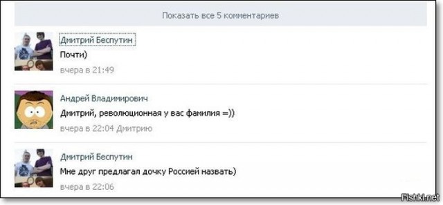 «В роддоме надо мной откровенно смеялись!»: Семье, назвавшей дочку Россией, в ЗАГСе отказывались оформлять документы на девочку