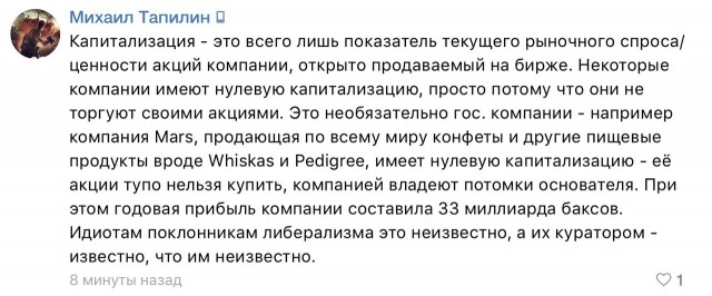 Борис Григорьев. Биржевая паника в РФ: не кричите караул, никто не утонул!