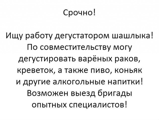 Нестандартный юмор