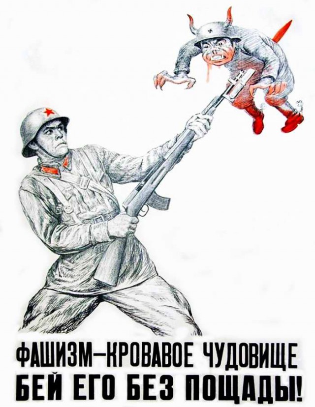 Как я немца победил