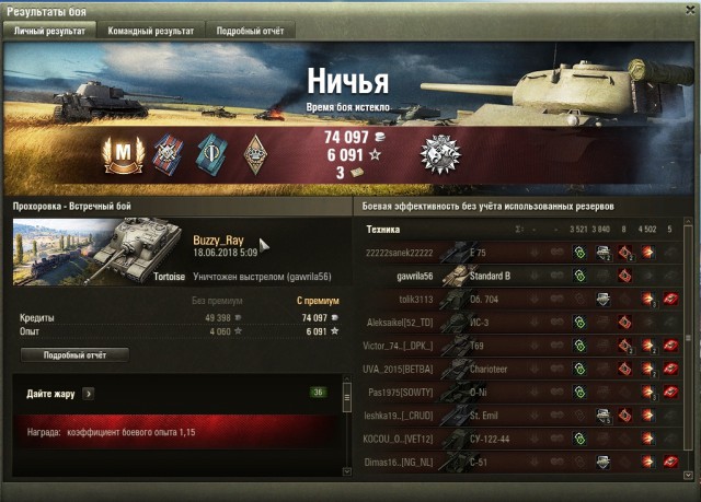 Wargaming 53