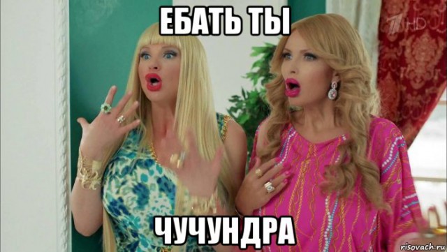 Мне такое в страшном сне не приснится...