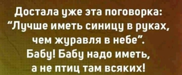 Немного картинок в этот четверг