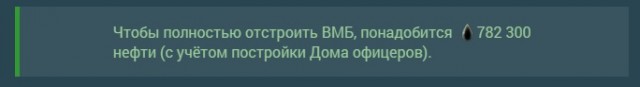 World of Warships - 6