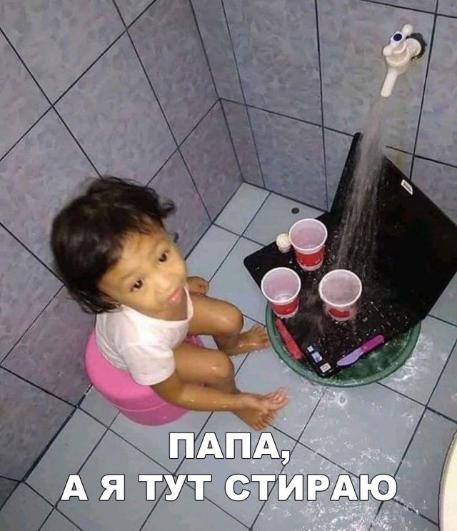 Нестандартный юмор