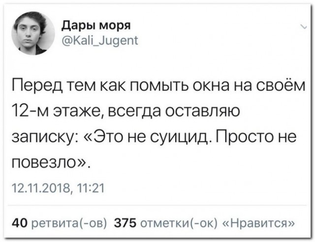 Комментарии из соцсетей