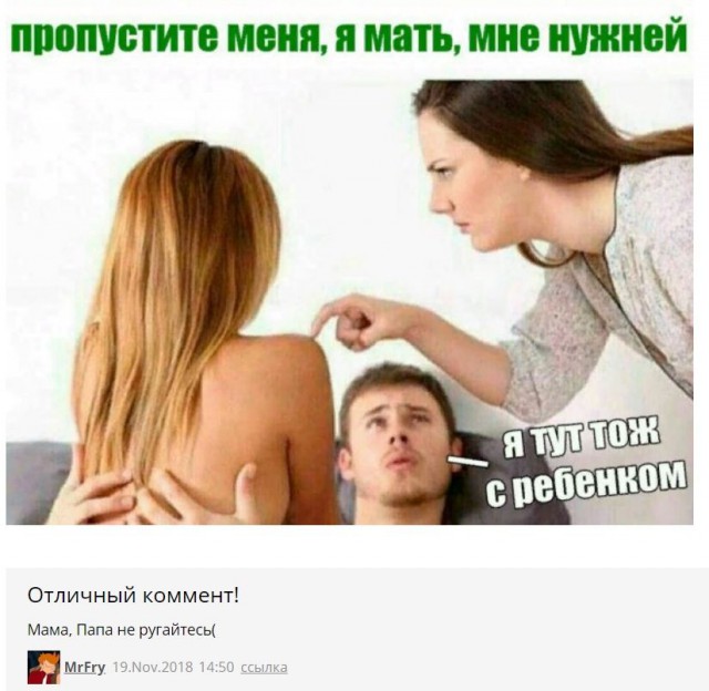 Нестандартный юмор