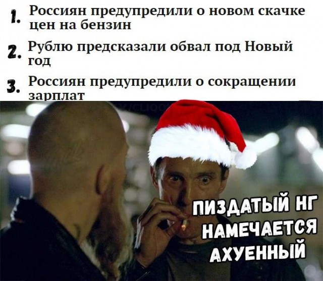 Немного аморального юмора в пятницу