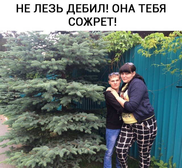 Как я вижу женатых друзей