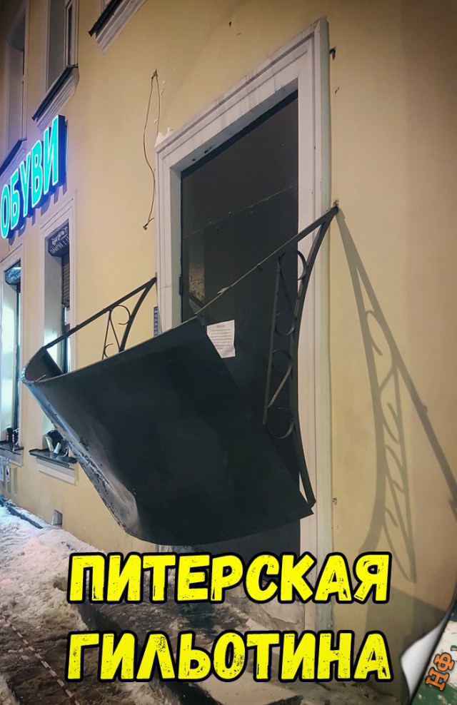 Нестандартный юмор