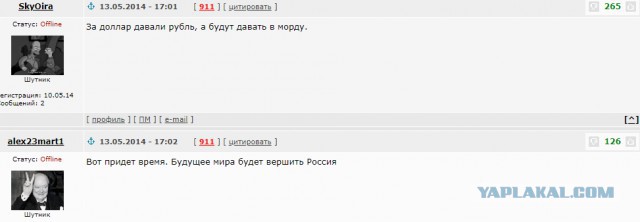 Россия вступает в игру? В Венесуэлу прибыли два военных борта