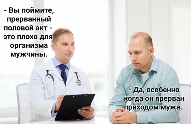 Анекдоты, соц-сети и картинки с надписями