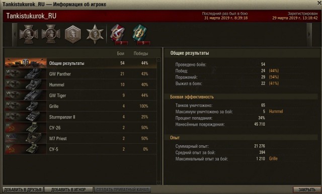 Wargaming 56