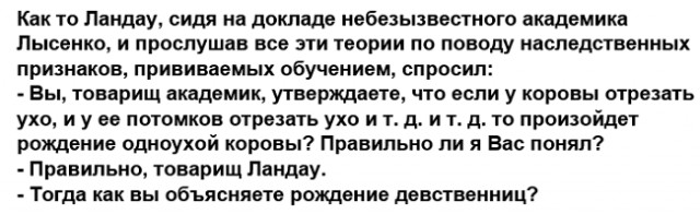 Анекдоты, истории и картинки с надписями