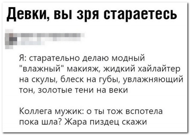 Прикольные комментарии и высказывания из Сети