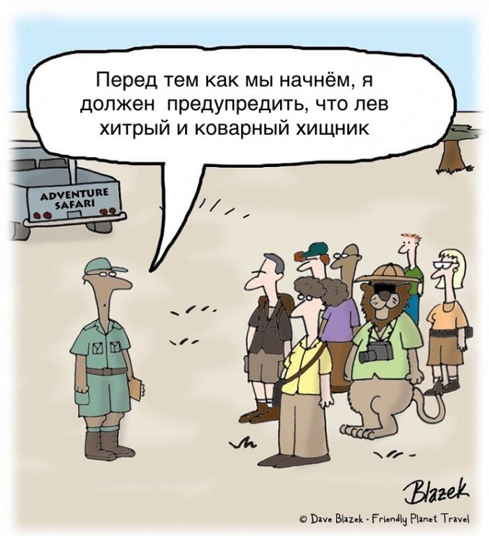 Картинки с надписями и анекдоты