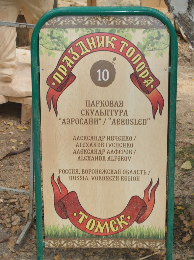 Божья коровка
