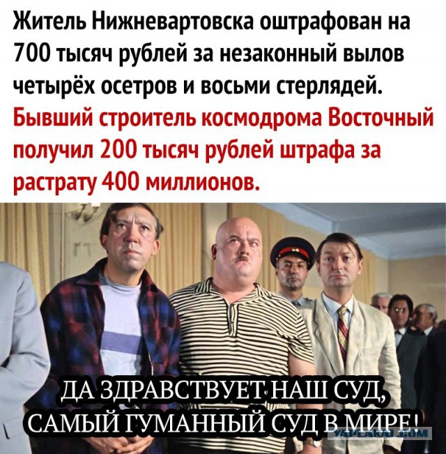 В Приамурье браконьеры поймали огромную краснокнижную калугу