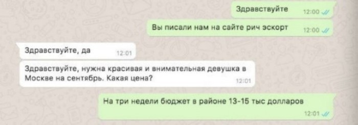 Интим за деньги: невыдуманные истории, в которых девушки делятся своим опытом