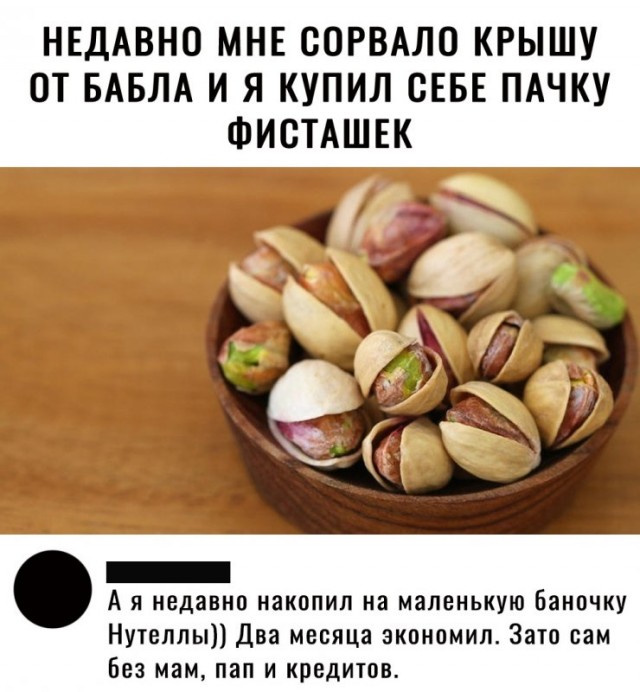 Картинки отовсюду. Часть 3 от 22 октября