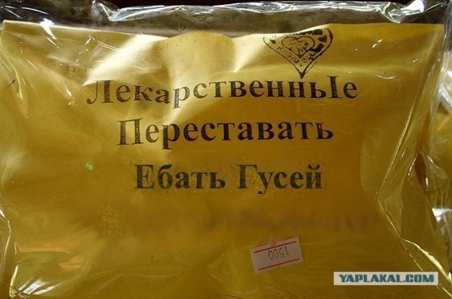 Скоро все перестанет
