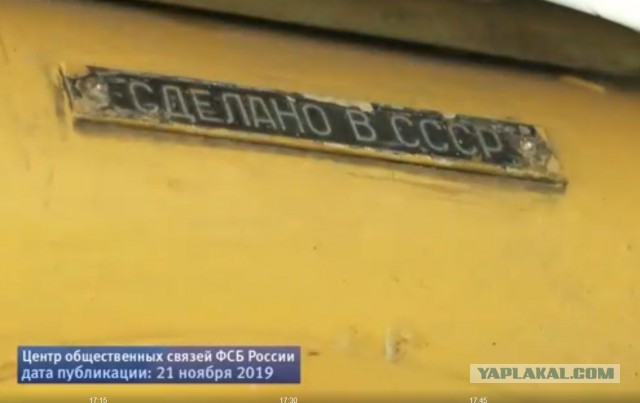Претензии Украины по поводу кораблей. ФСБ ответила