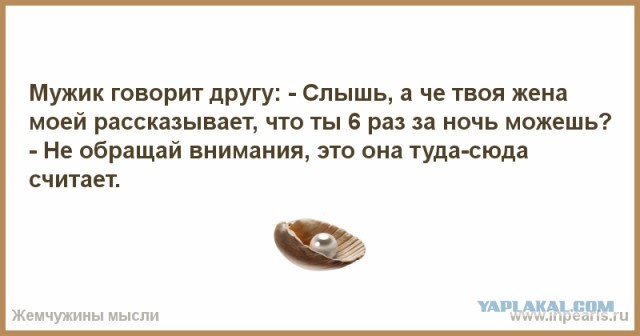 Долгий секс