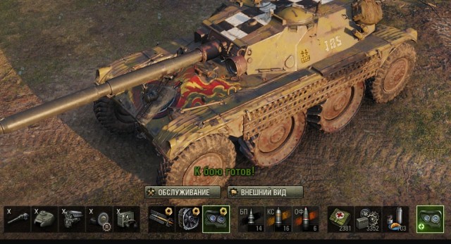 Wargaming 58