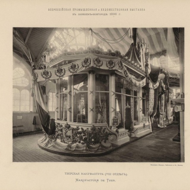 Великая Нижегородская торгово-промышленная выставка 1896 года в фотографиях