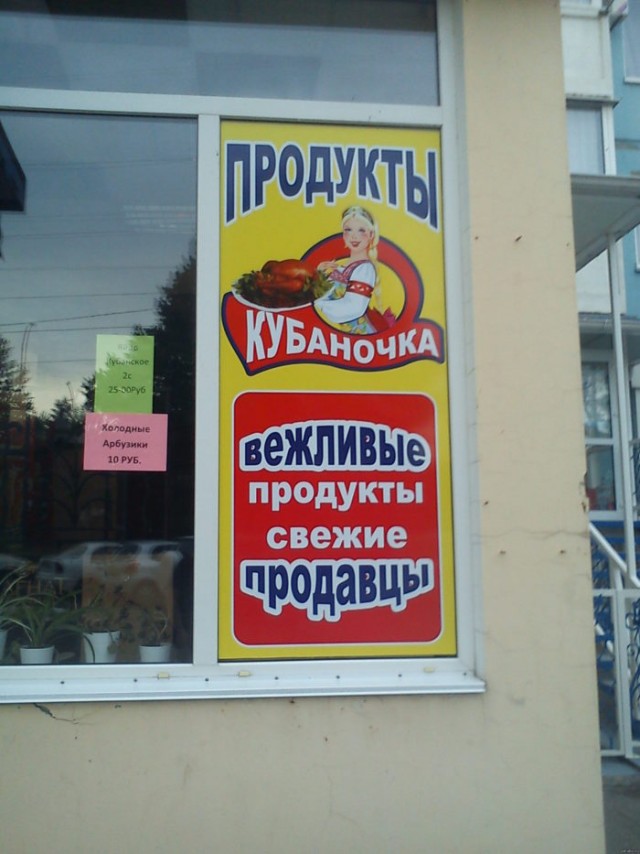 Подведём игоги