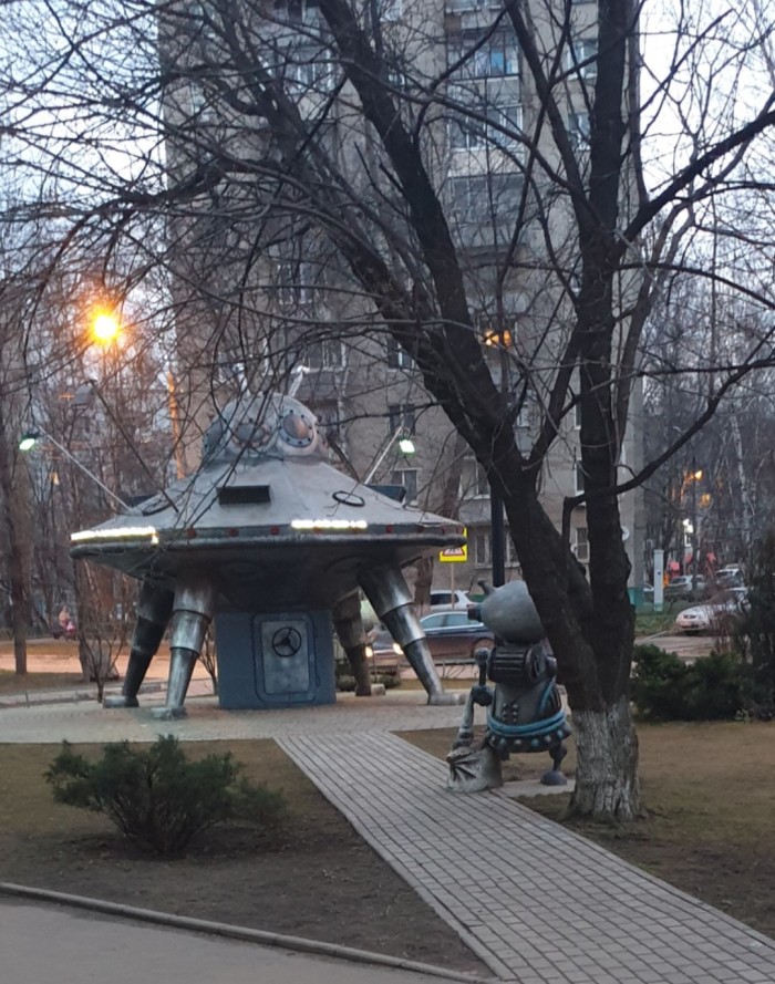 Ты опять с землянами пил?!