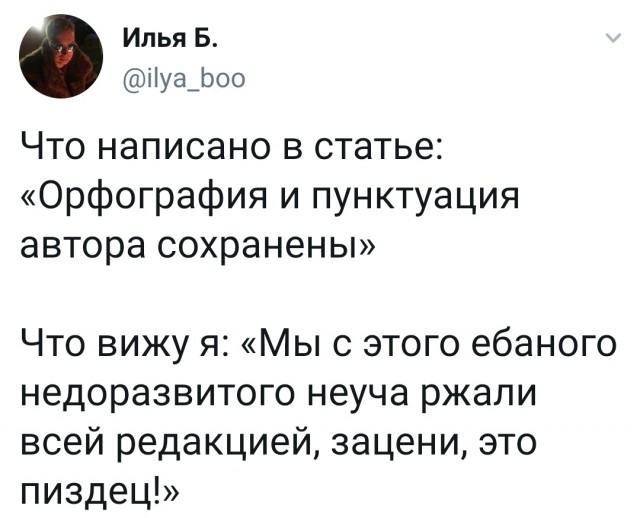 Свинегрет: картинки, надписи и прочее на 28.04 или №22