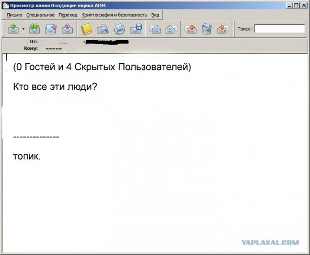 Почему меня забанили на ЯПлакалъ?