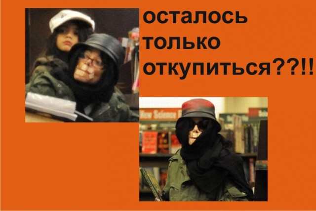 Фотожаба: осталось родить сына?
