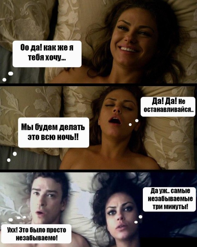 Очень пошлые картинки про это.18+
