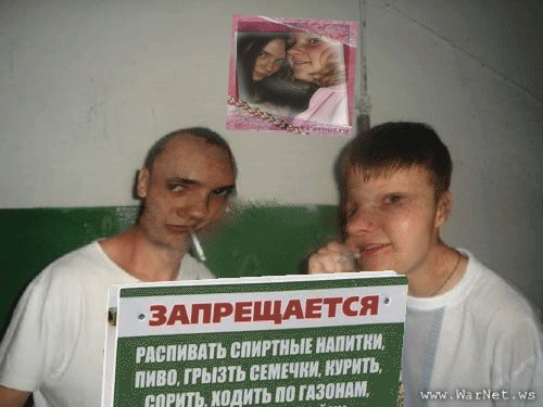 Отжабьте меня пожалуйста