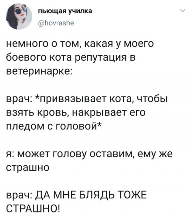 Интересное кино
