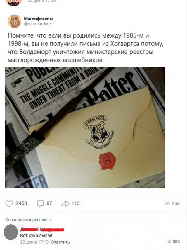 Так себе картинки 03.07.20