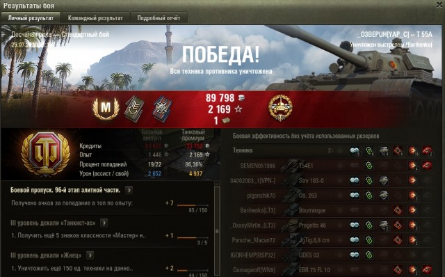 Wargaming 59