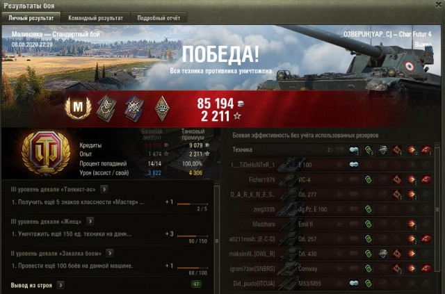 Wargaming 59