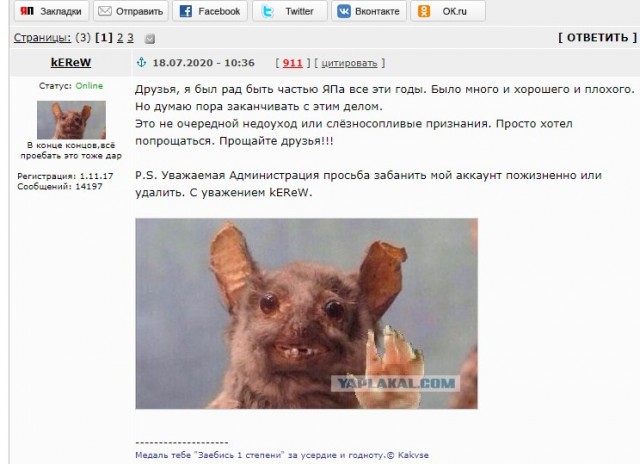 Шесть. Десят.