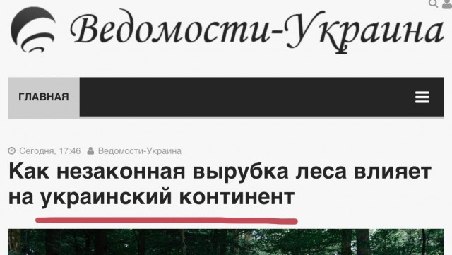 Огромное гранитное сооружение в южной части Кемеровской области (Горная Шория)