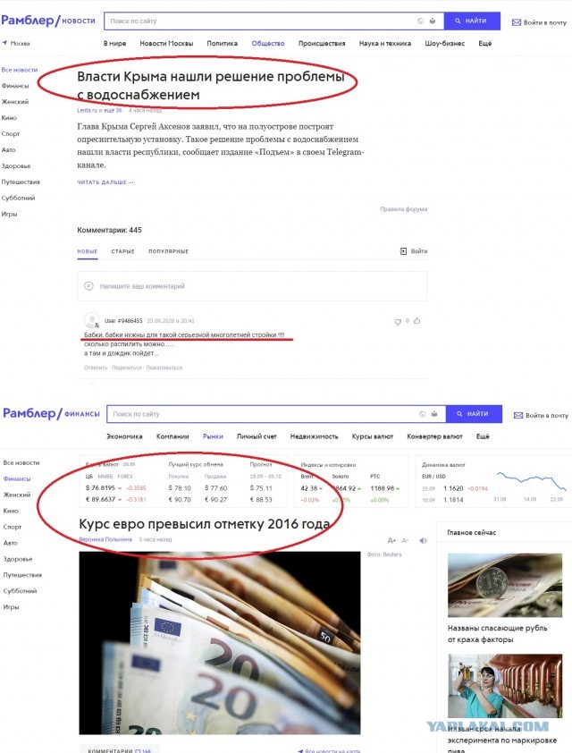 В Крыму построят первый в России опреснитель воды