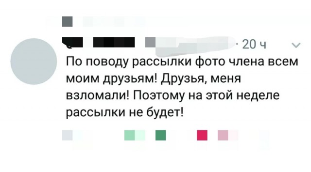 Двухлетняя девочка случайно разослала знакомым матери ее голые фото