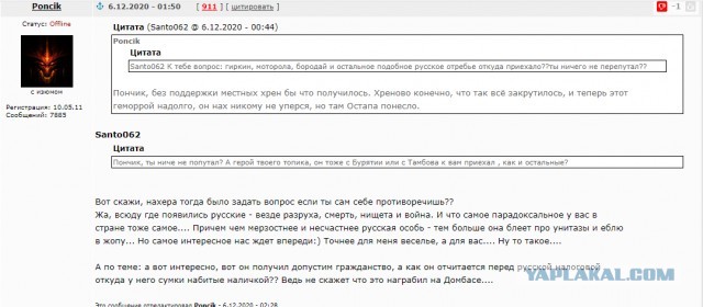 На грани краха: МВФ отказывается спасать Украину