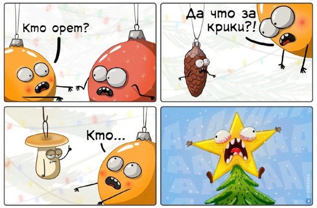 Примат залез на новогоднюю ёлку в Новочеркасске